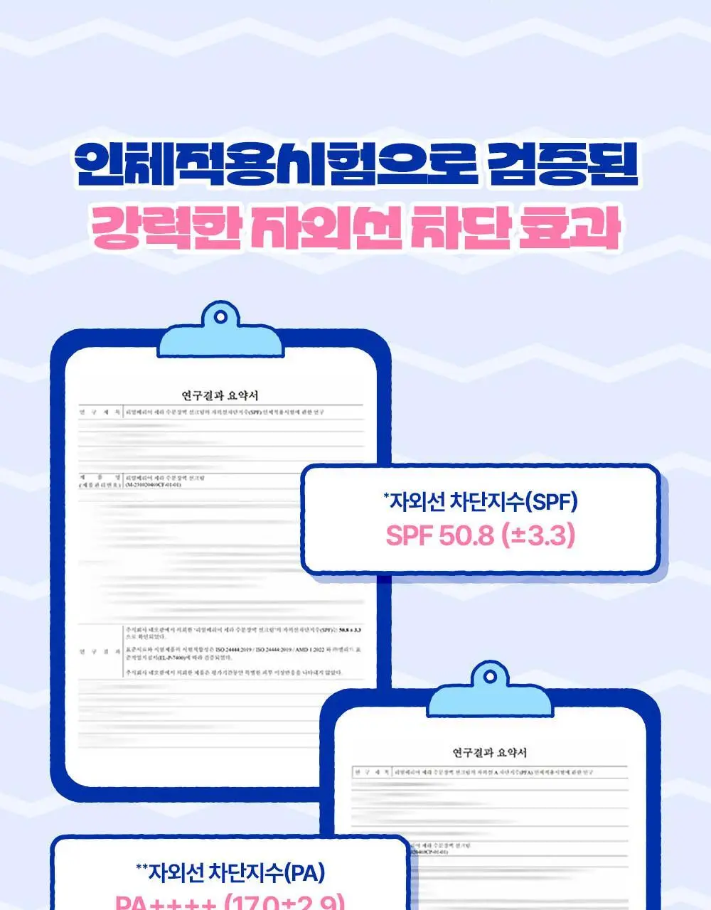 [수분장벽/포곤콜라보] 리얼베리어 세라 수분 장벽 선크림 50ml 기획 (+띠부실 랜덤 증정) 상세페이지 25